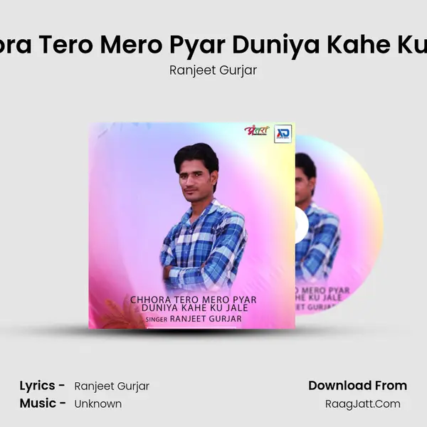 Chhora Tero Mero Pyar Duniya Kahe Ku Jale - Ranjeet Gurjar