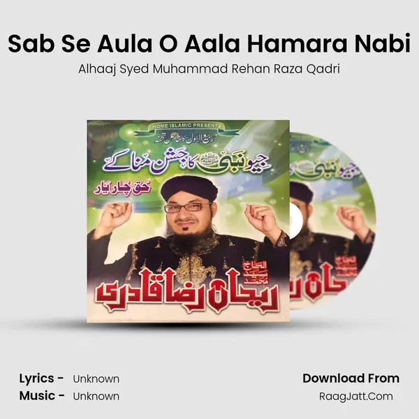 Sab Se Aula O Aala Hamara Nabi mp3 song