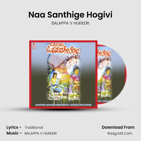 Naa Santhige Hogivi MP3 Song by BALAPPA V HUKKERI Cover