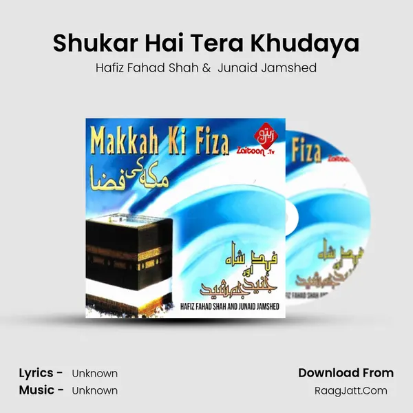 Shukar Hai Tera Khudaya MP3 Song by Hafiz Fahad Shah Cover