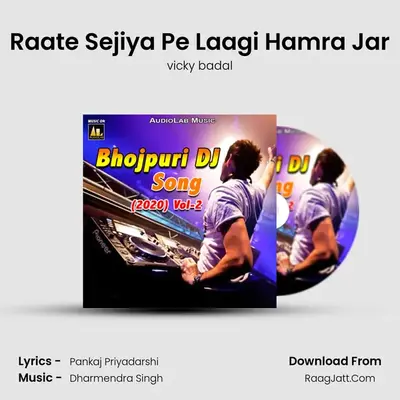 Raate Sejiya Pe Laagi Hamra Jar MP3 Song by vicky badal Cover