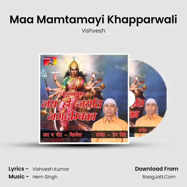 Maa Mamtamayi Khapparwali Cover