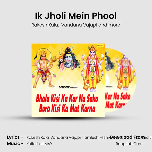 Ik Jholi Mein Phool MP3 Song by Rakesh Kala Cover