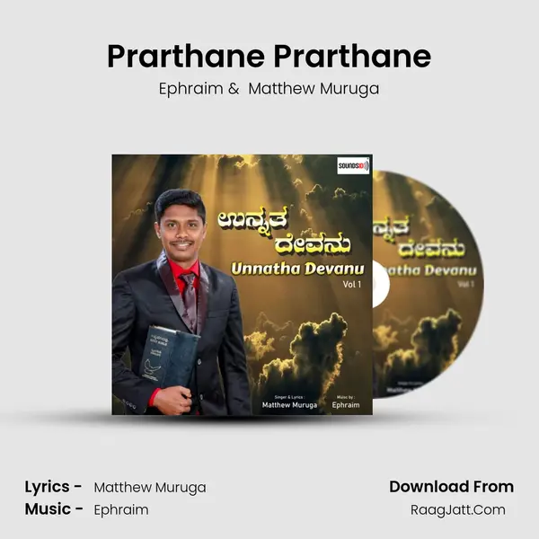 Prarthane Prarthane MP3 Song by Ephraim Cover