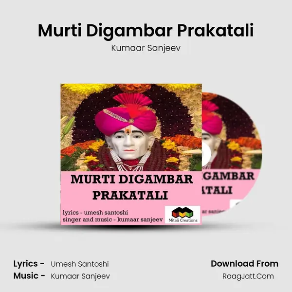 Murti Digambar Prakatali - 