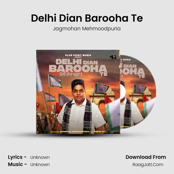 Delhi Dian Barooha Te - 