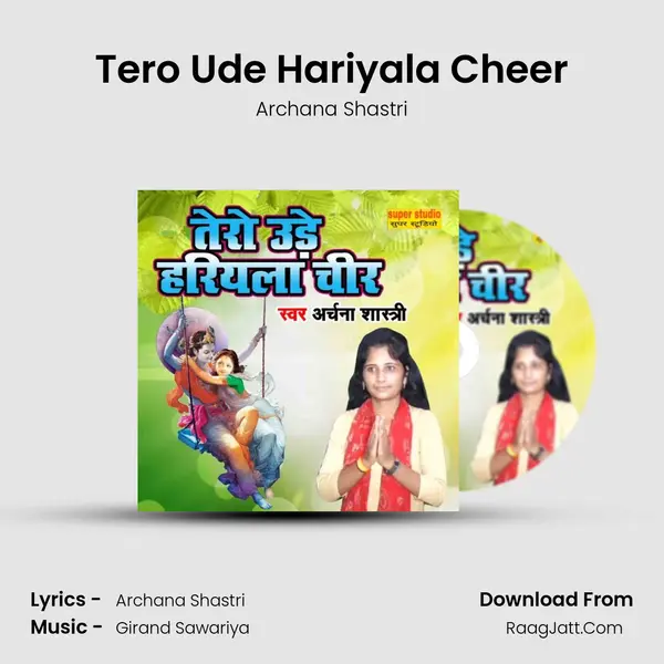 Tero Ude Hariyala Cheer MP3 Song by Archana Shastri Cover