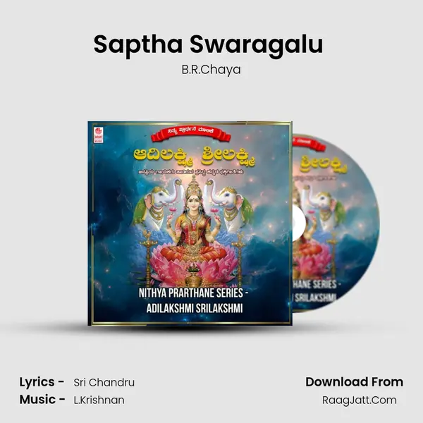 Saptha Swaragalu (From "Goravanahalli Sri Lakshmi Mahalakshmi") Cover