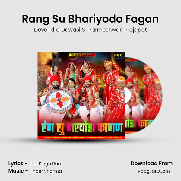 Rang Su Bhariyodo Fagan mp3 song