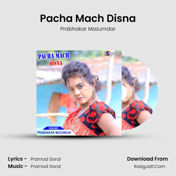 Pacha Mach Disna - Prabhakar Mazumdar