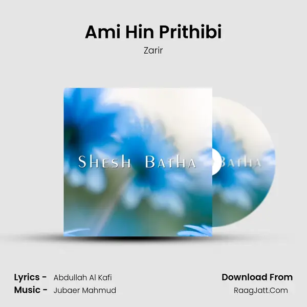 Ami Hin Prithibi MP3 Song by Zarir Cover