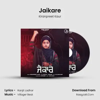 Jaikare - 