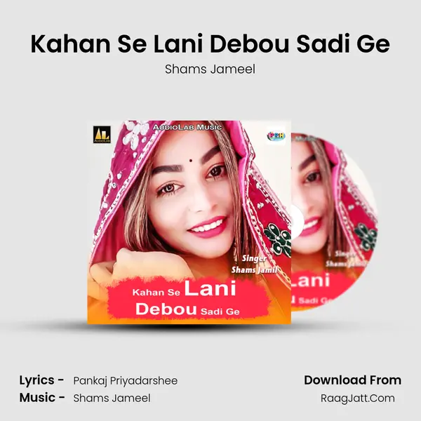 Kahan Se Lani Debou Sadi Ge Cover