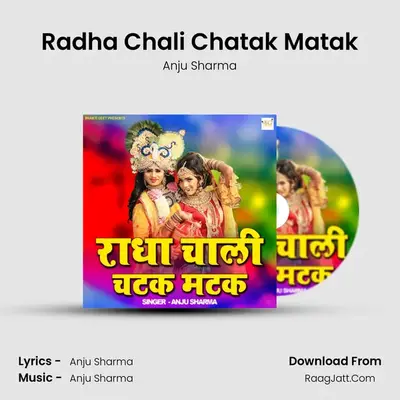 Radha Chali Chatak Matak mp3 song