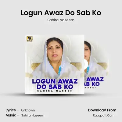 Logun Awaz Do Sab Ko mp3 song
