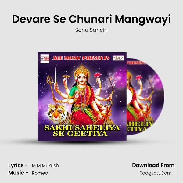 Devare Se Chunari Mangwayi MP3 Song by Sonu Sanehi Cover
