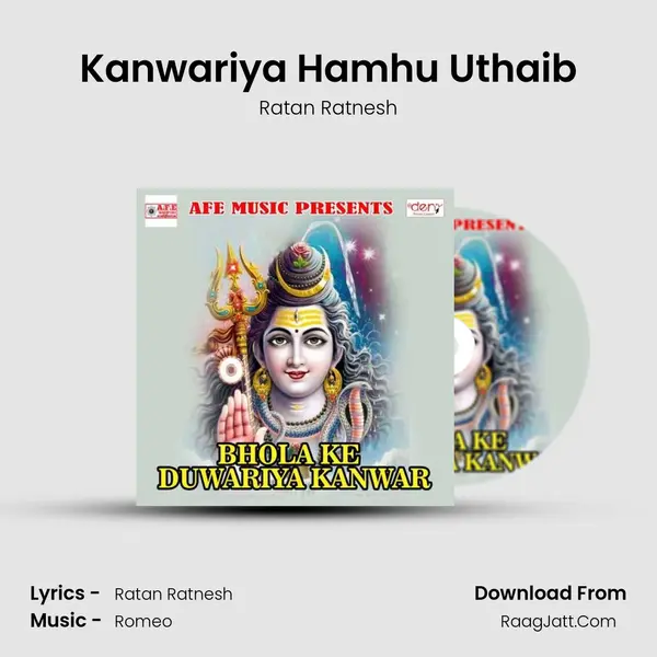 Kanwariya Hamhu Uthaib MP3 Song by Ratan Ratnesh Cover