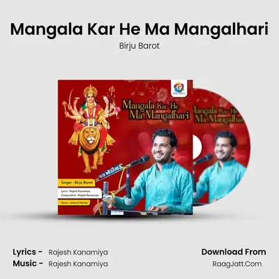 Mangala Kar He Ma Mangalhari MP3 Song by Birju Barot Cover