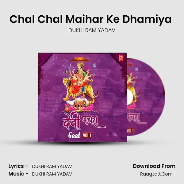 Chal Chal Maihar Ke Dhamiya (From 