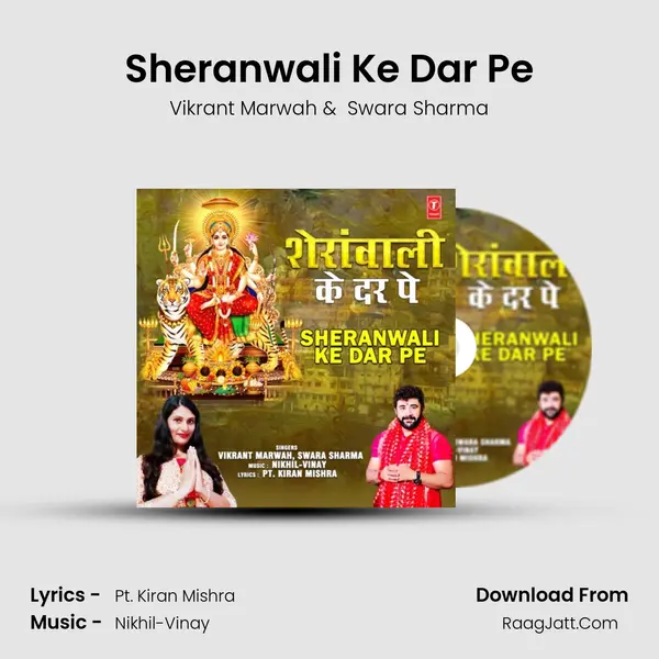 Sheranwali Ke Dar Pe MP3 Song by Vikrant Marwah Cover
