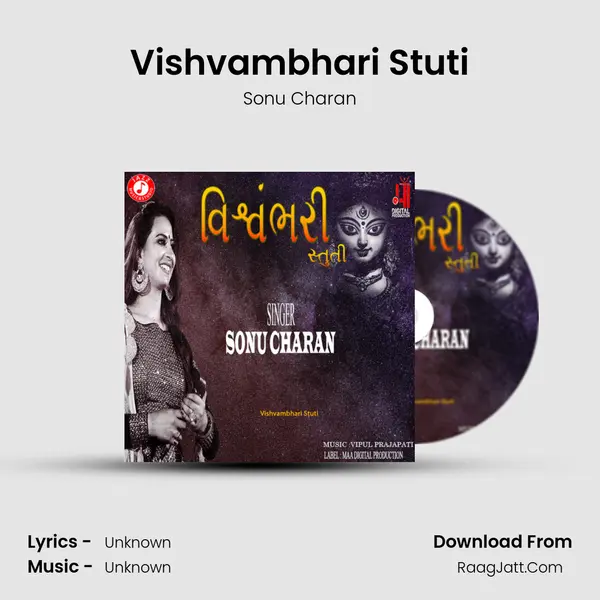 Vishvambhari Stuti MP3 Song by Sonu Charan Cover