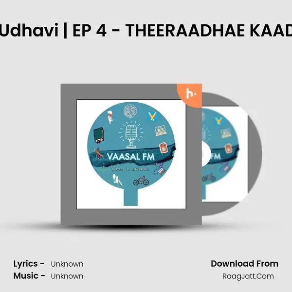 Oru Udhavi | EP 4 - THEERAADHAE KAADHAL MP3 Song by  Cover