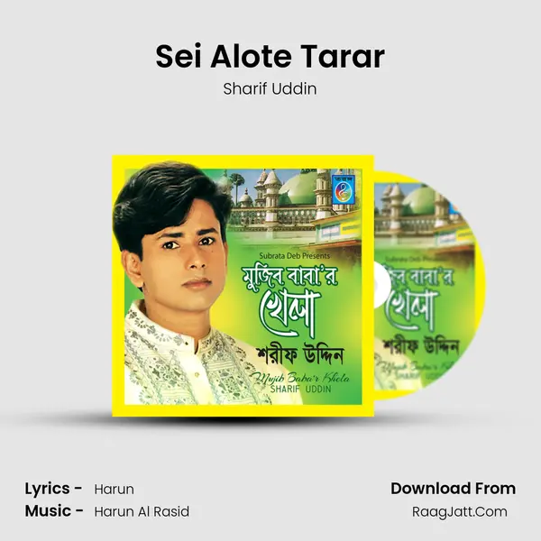 Sei Alote Tarar MP3 Song by Sharif Uddin Cover