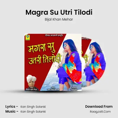 Magra Su Utri Tilodi mp3 song