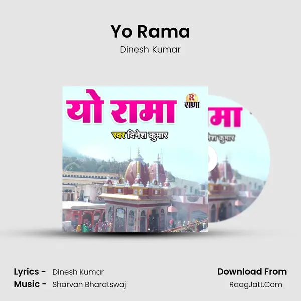Yo Rama Cover