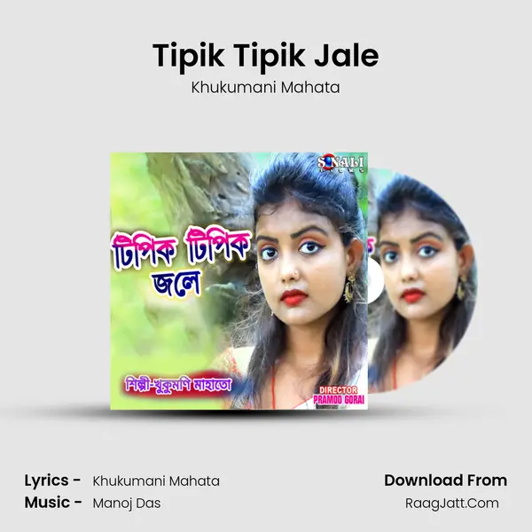Tipik Tipik Jale - 