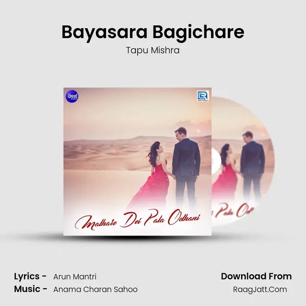 Bayasara Bagichare Cover
