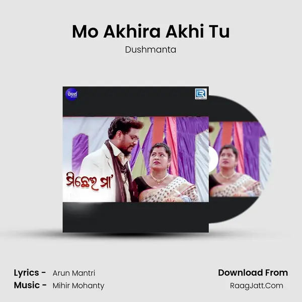 Mo Akhira Akhi Tu MP3 Song by Dushmanta Cover