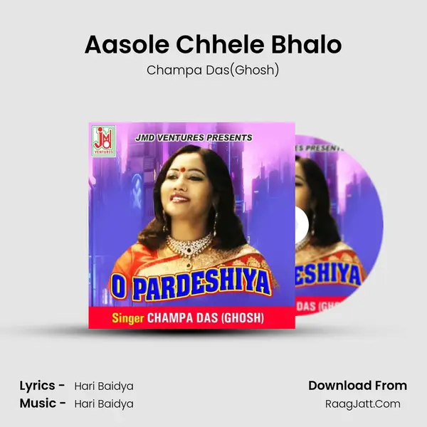 Aasole Chhele Bhalo MP3 Song by Champa Das(Ghosh) Cover