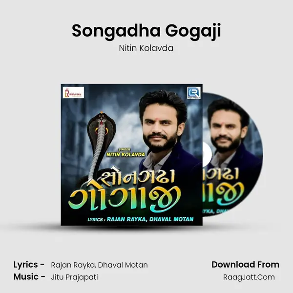 Songadha Gogaji MP3 Song by Nitin Kolavda Cover