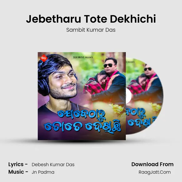 Jebetharu Tote Dekhichi MP3 Song by Sambit Kumar Das Cover