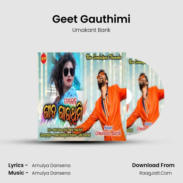 Geet Gauthimi - Umakant Barik