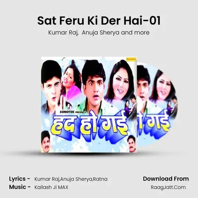 Sat Feru Ki Der Hai-01 mp3 song