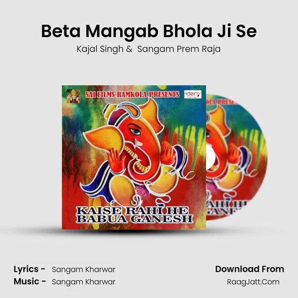 Beta Mangab Bhola Ji Se MP3 Song by Kajal Singh Cover