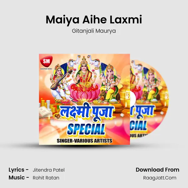 Gitanjali Maurya