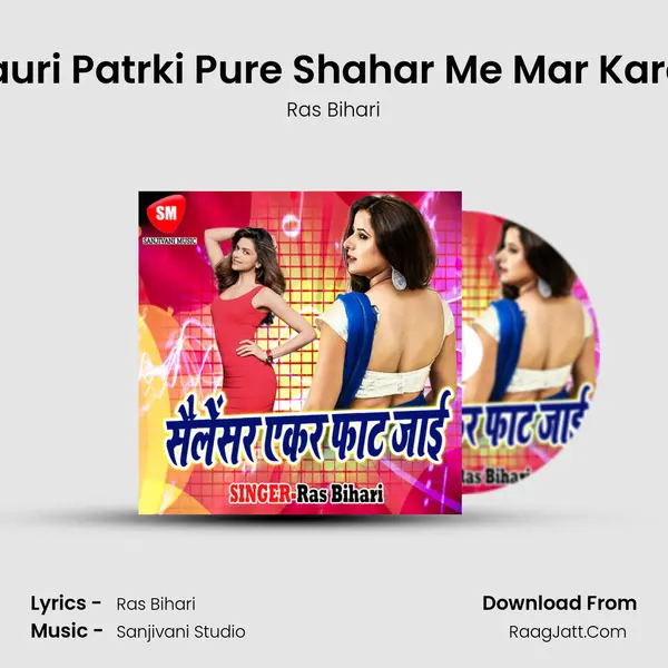 Chauri Patrki Pure Shahar Me Mar Kara Di mp3 song