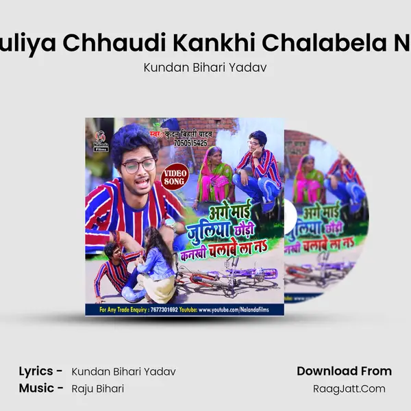 Juliya Chhaudi Kankhi Chalabela Na MP3 Song by Kundan Bihari Yadav Cover