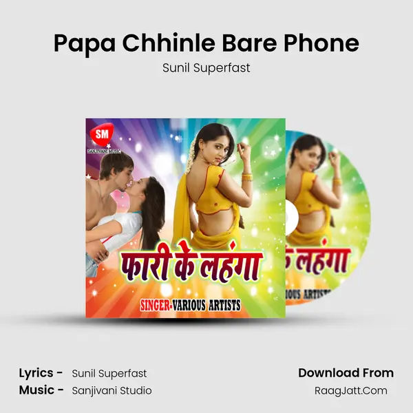 Papa Chhinle Bare Phone MP3 Song by Sunil Superfast Cover