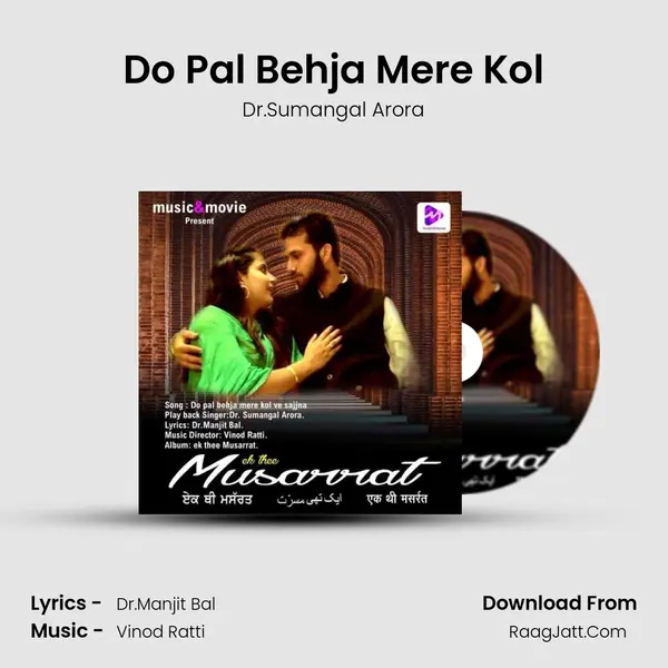 Do Pal Behja Mere Kol MP3 Song by Dr.Sumangal Arora Cover