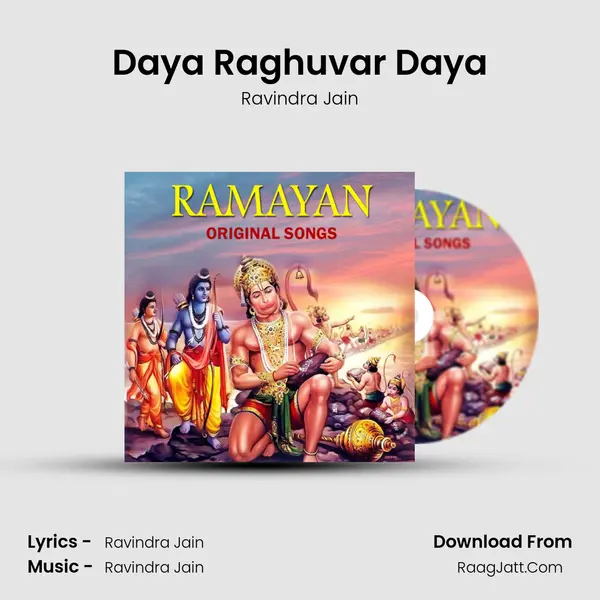 Daya Raghuvar Daya Cover