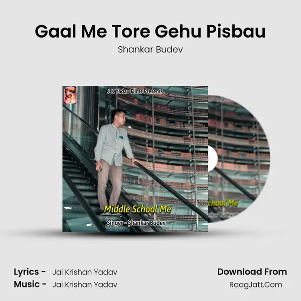 Gaal Me Tore Gehu Pisbau mp3 song