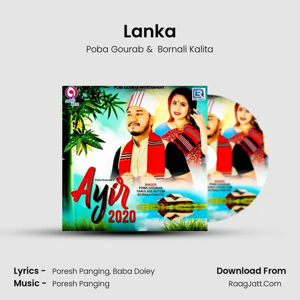 Lanka MP3 Song by Poba Gourab Cover