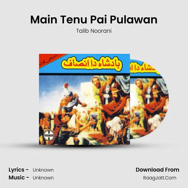 Main Tenu Pai Pulawan mp3 song