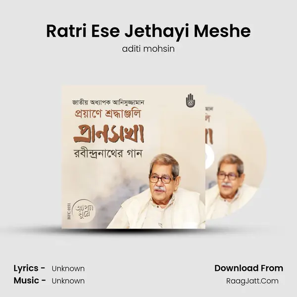 Ratri Ese Jethayi Meshe Cover