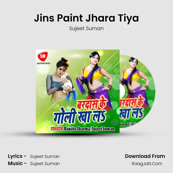 Jins Paint Jhara Tiya MP3 Song by Sujeet Suman Cover