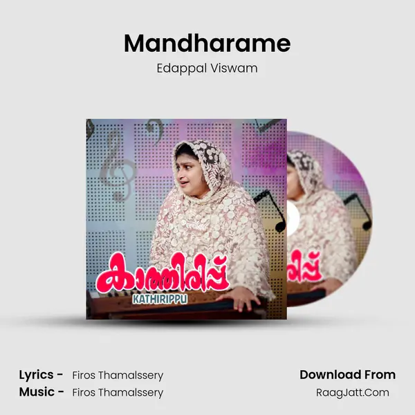 Mandharame MP3 Song by Edappal Viswam Cover
